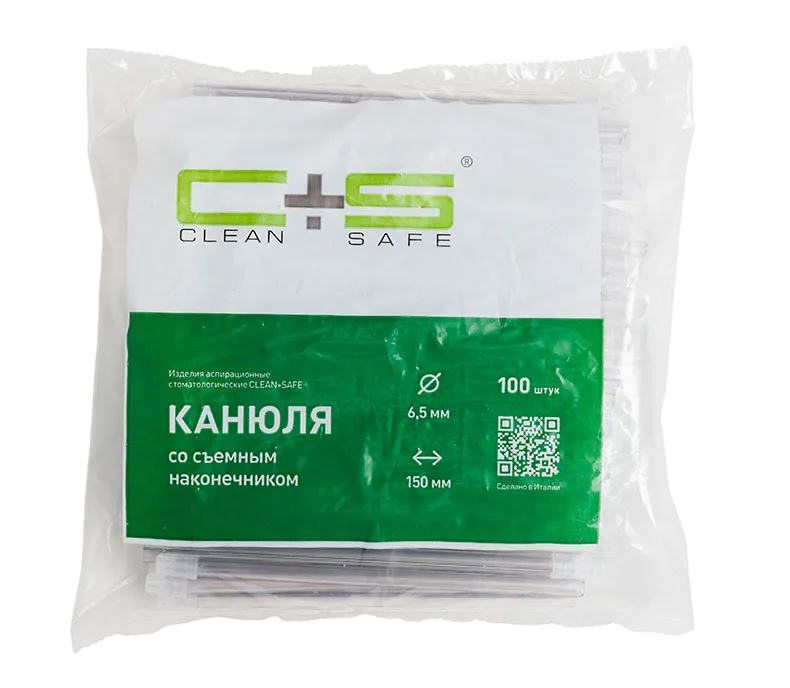 Слюноотсосы, 15 см, прозрачные (100 шт.), Clean+Safe