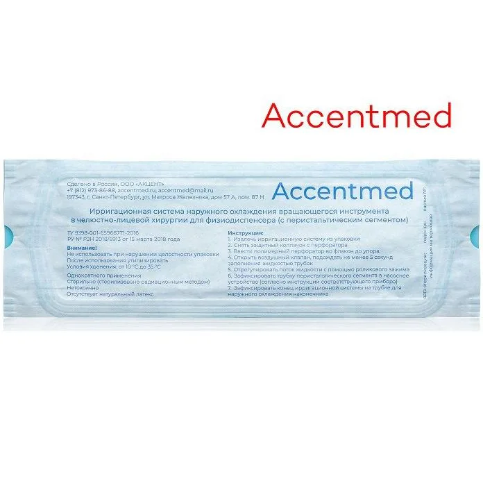 Трубки ирригационные с регулятором для W&H (1шт.), Accentmed (Россия)