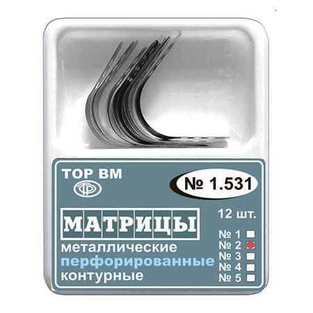 ТОР 1.531 (1) 50мкм. Матрицы металлические контурные перфорированные форма, (малые с выступом) 12шт.
