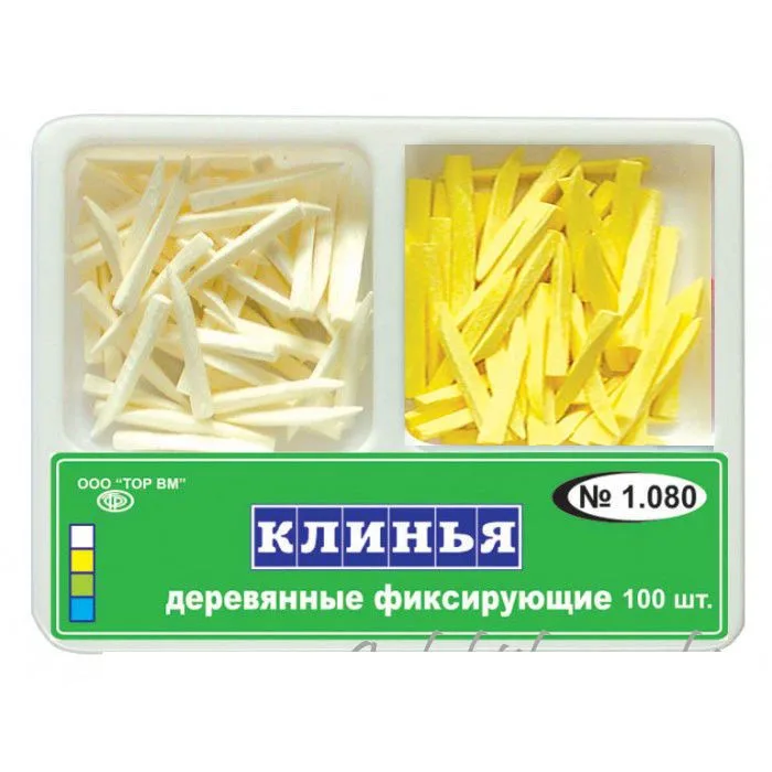 Клинья 1.080м деревянные 2-х типов (белые+желтые), 100 шт., (ТОР ВМ)