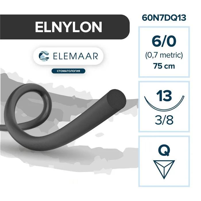 Elnylon 6/0, нить 75 см, игла 13 мм, обр.реж. 3/8 (12 шт) - шовный материал, 60N7DQ13