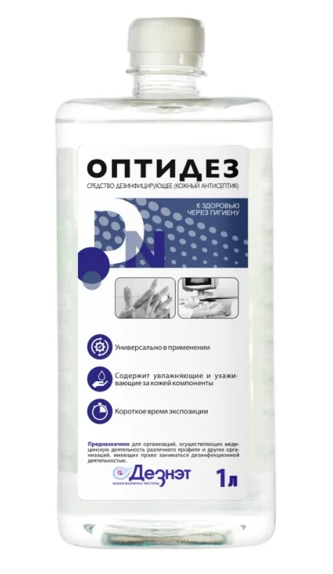 Оптидез кожный антисептик 1 л