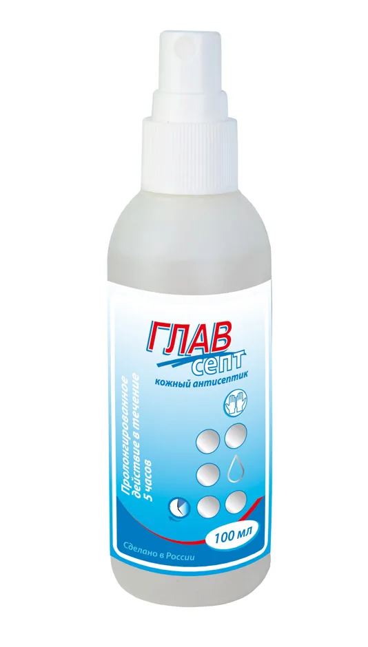 Главсепт кожный антисептик (0,1 л)