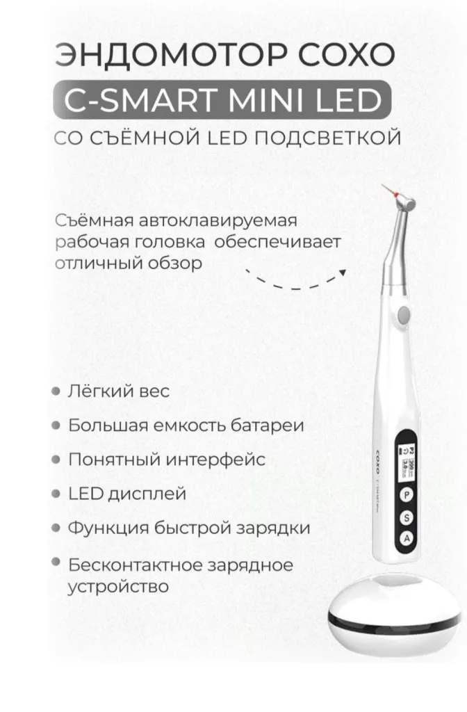 C-Smart