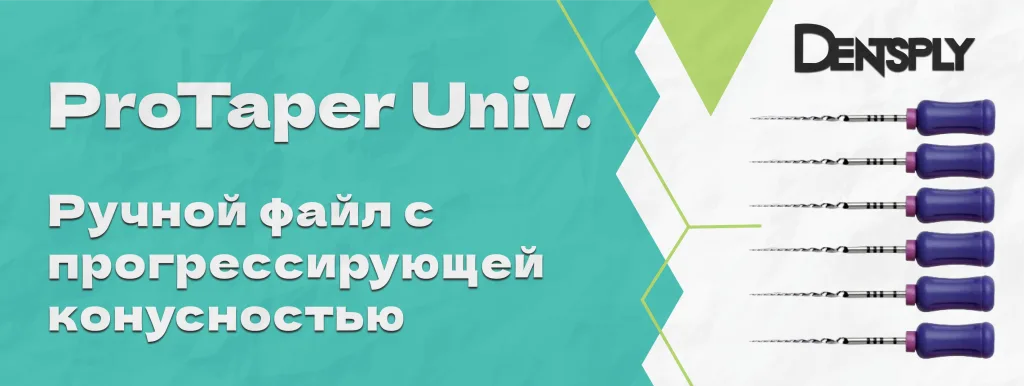 Протайпер Фиол