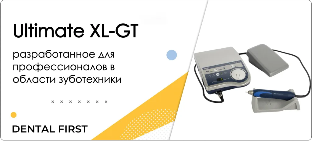 Ultimate XL-GT Ultimate XL-GT