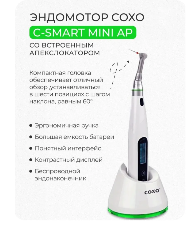 C-Smart