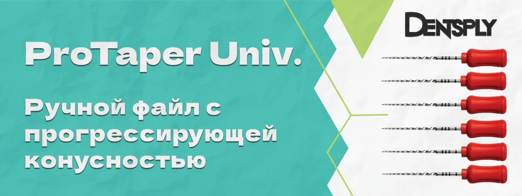 Протайпер Красн