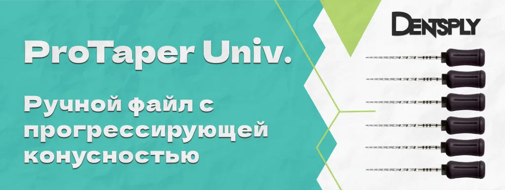 Протайпер Черн