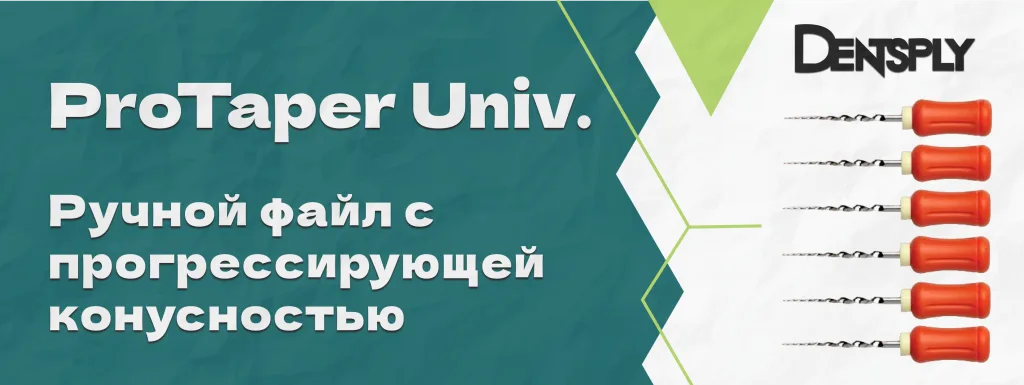 Протайпер Оранж