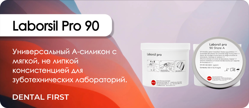 Laborsil Pro 90