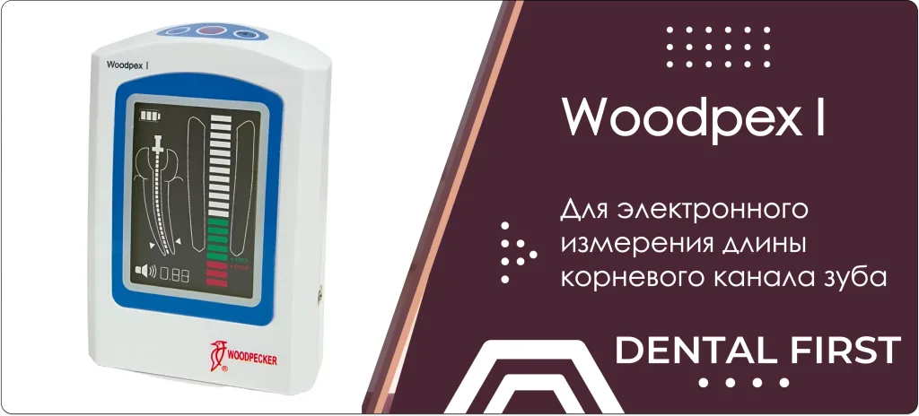 Woodpex Woodpex