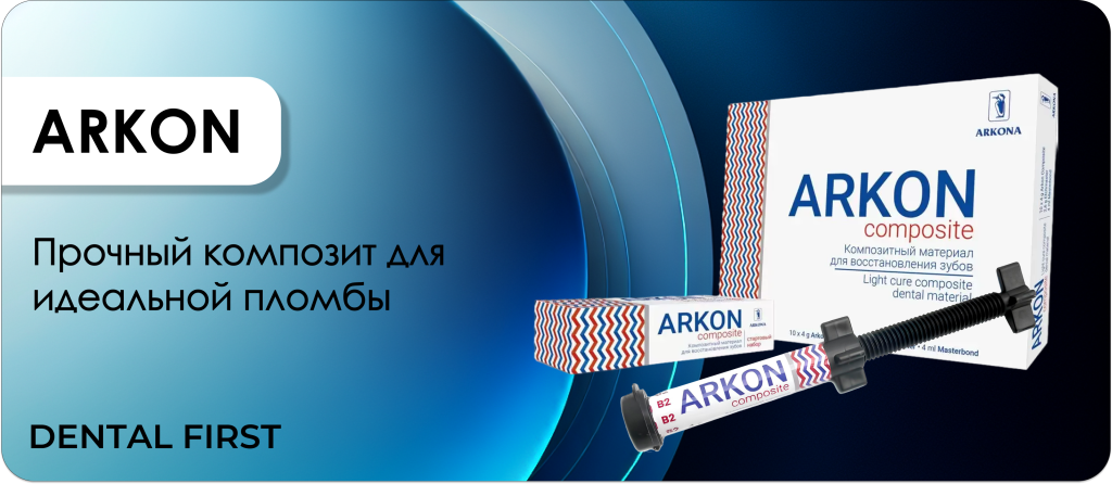 Arkon