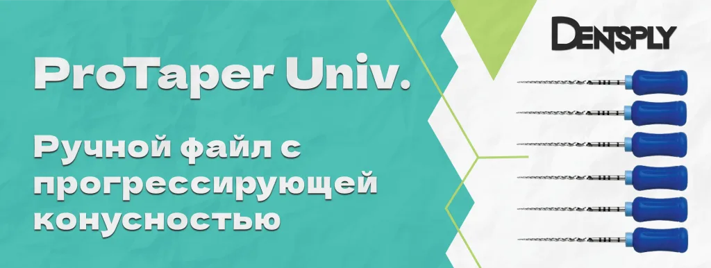 Протайпер Синие