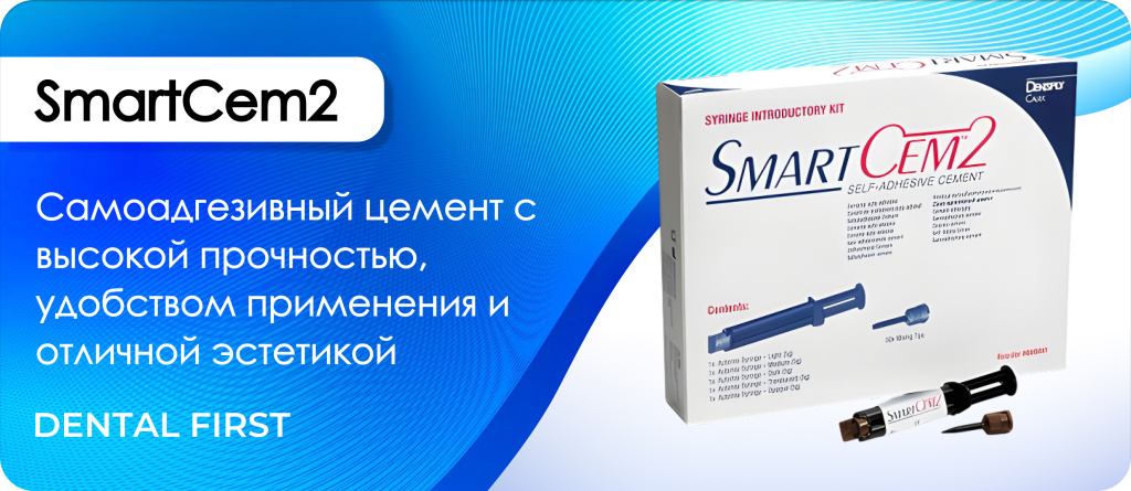 SmartCem2