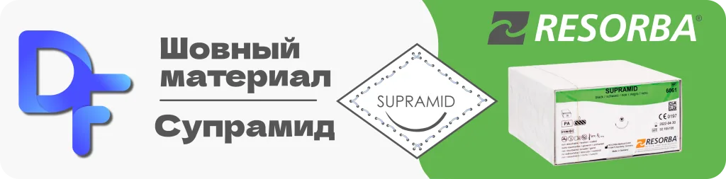 Баннер