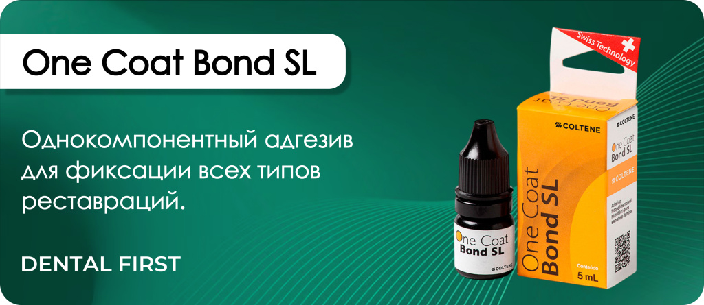 One Coat Bond SL