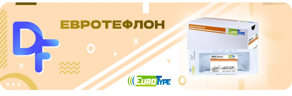 Баннер