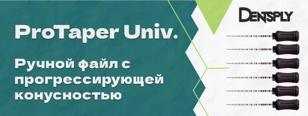 Протайпер Черн