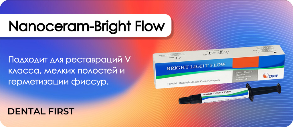 Nanoceram-Bright Flow