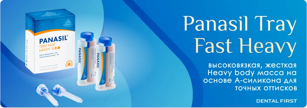 Panasil
