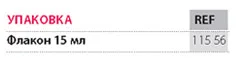 PD_preparations_RUS_24_08_2012.indd_Page_28_1.jpg
