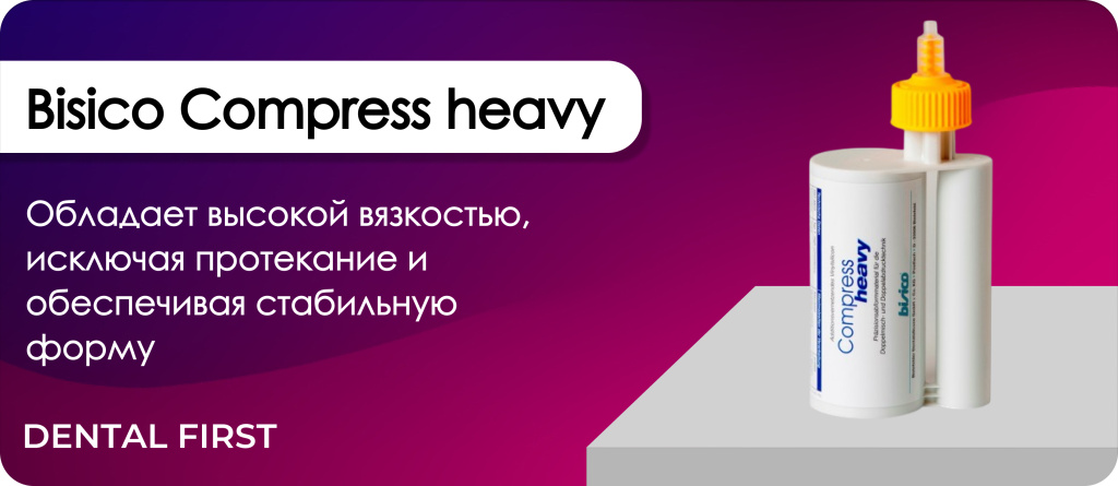 Bisico Compress heavy