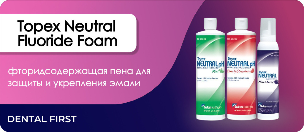 Topex Neutral Fluoride Foam