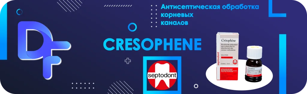 Баннер
