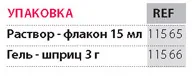PD_preparations_RUS_24_08_2012.indd_Page_27_1.jpg