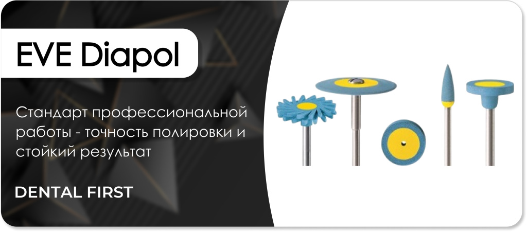 EVE Diapol