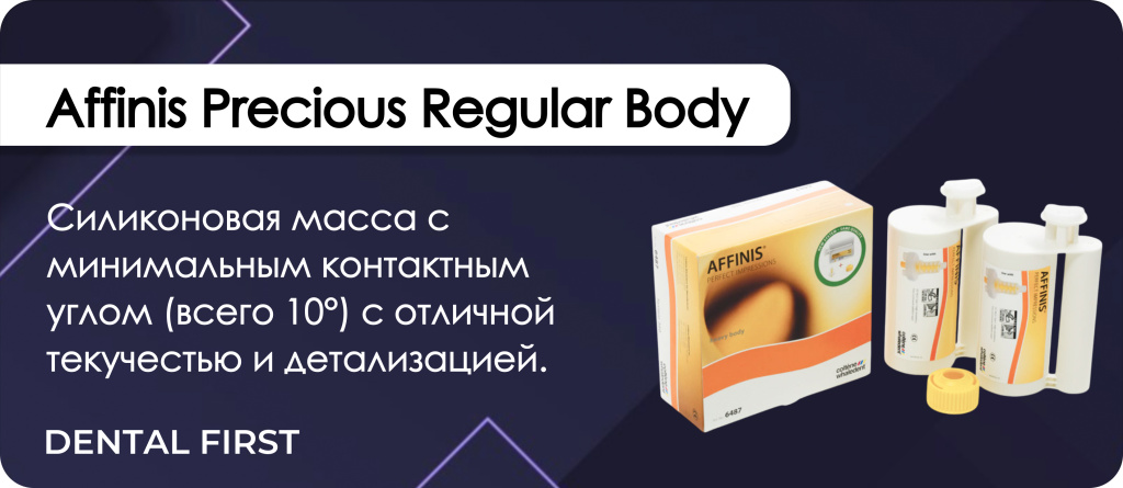 Affinis Precious Regular Body