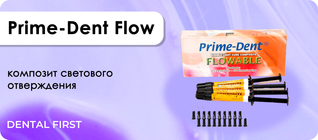 Prime-Dent flow