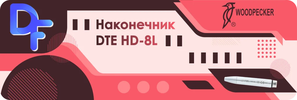 Баннер