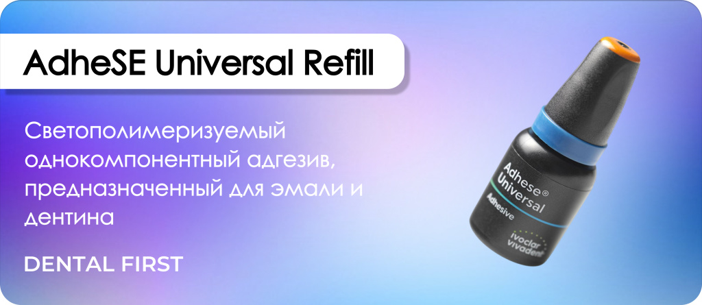 AdheSE Universal Refill