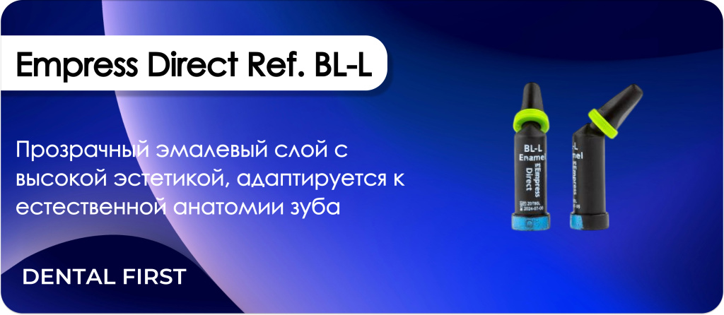 Empress Direct Ref. BL-L