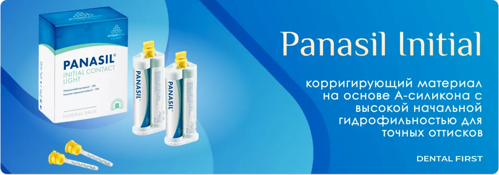 Panasil