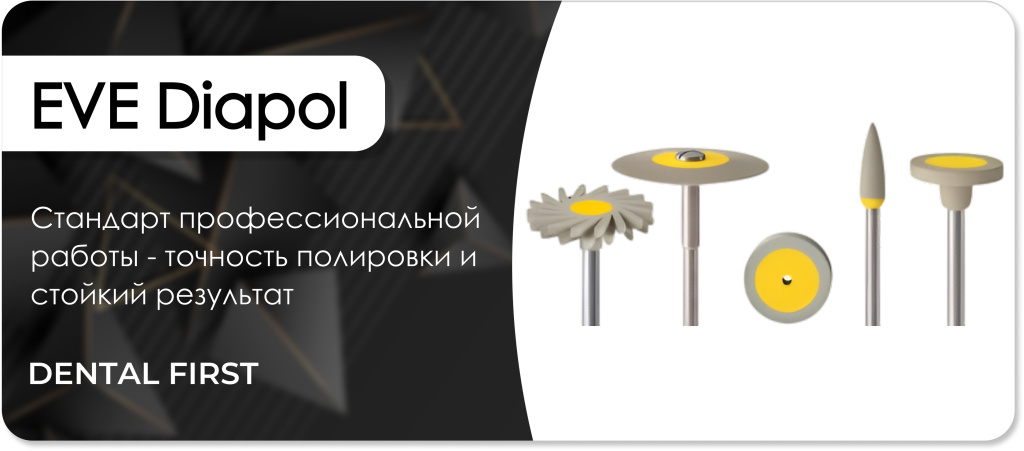 EVE Diapol