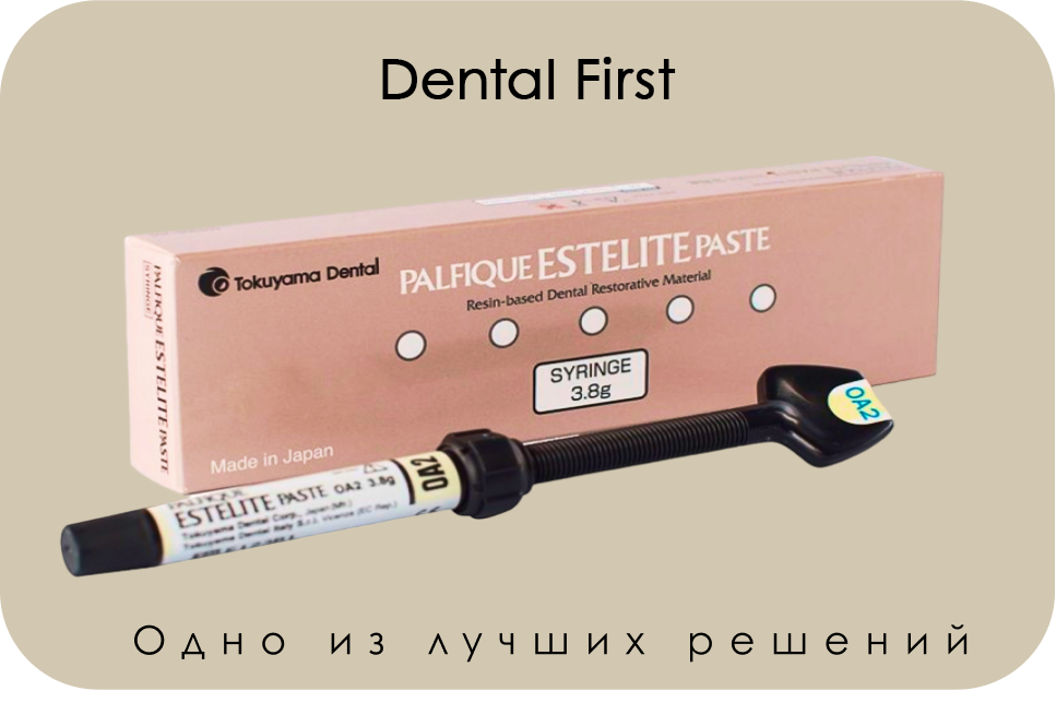 Estelite Palfique Estelite Palfique