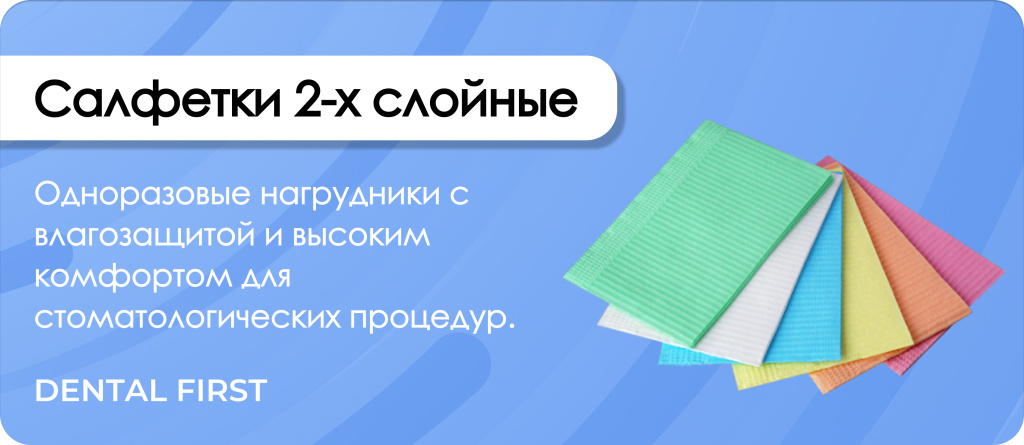 Салфетки 2-х слойные JNB