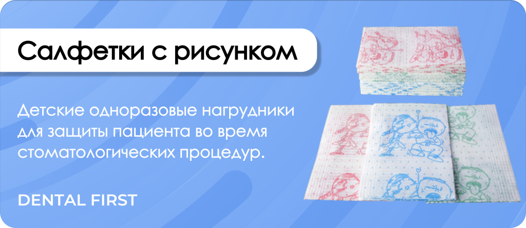 Салфетки с рисунком JNB