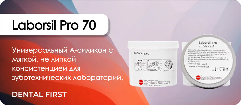 Laborsil Pro 70
