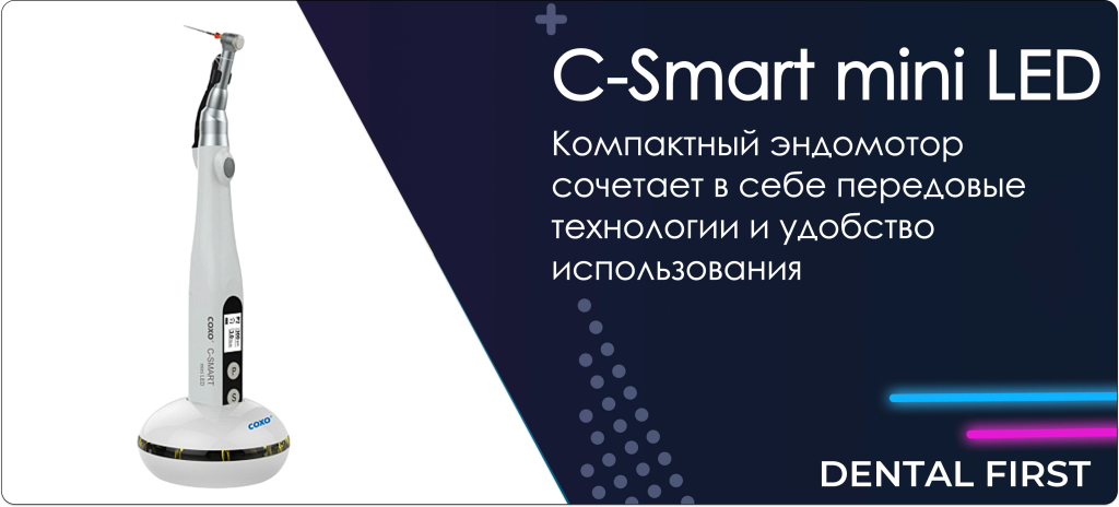 C-Smart mini LED