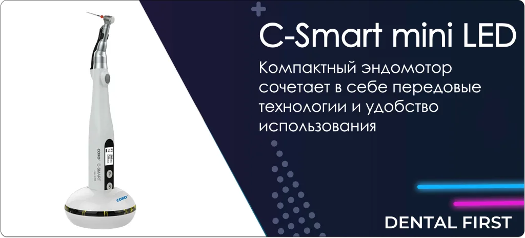 C-Smart