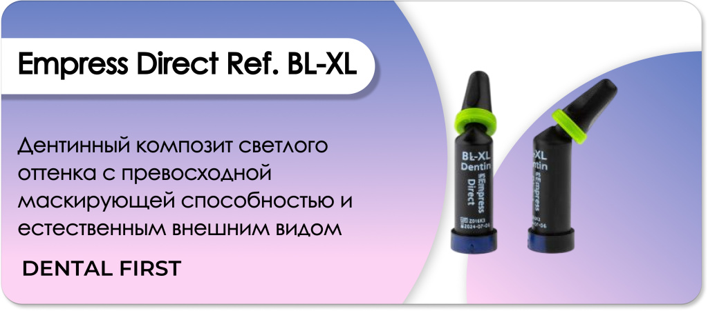 Empress Direct Ref. BL-XL