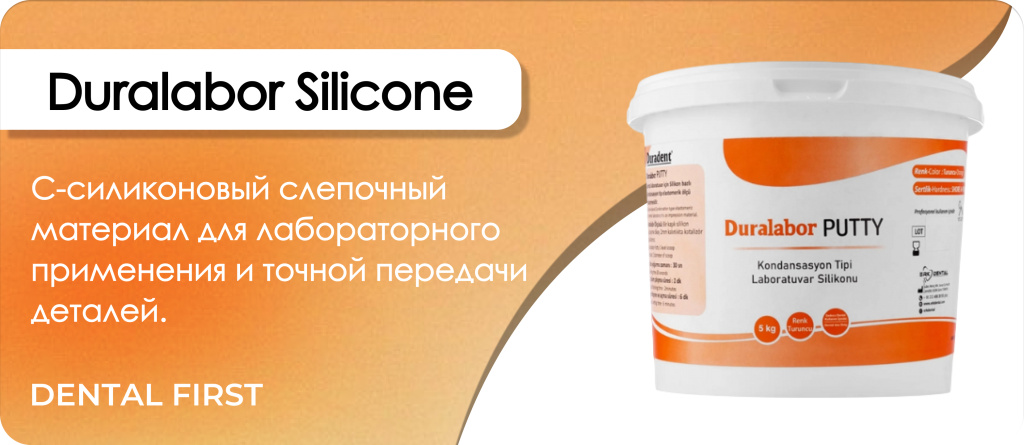 Duralabor Silicone