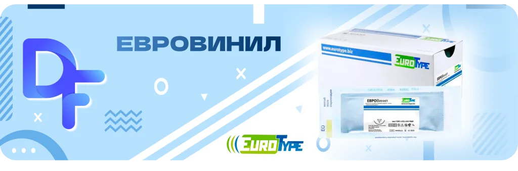 Баннер