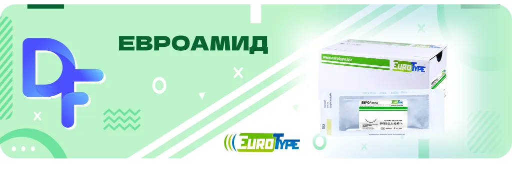 Баннер