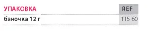 PD_preparations_RUS_24_08_2012.indd_Page_14_1.jpg