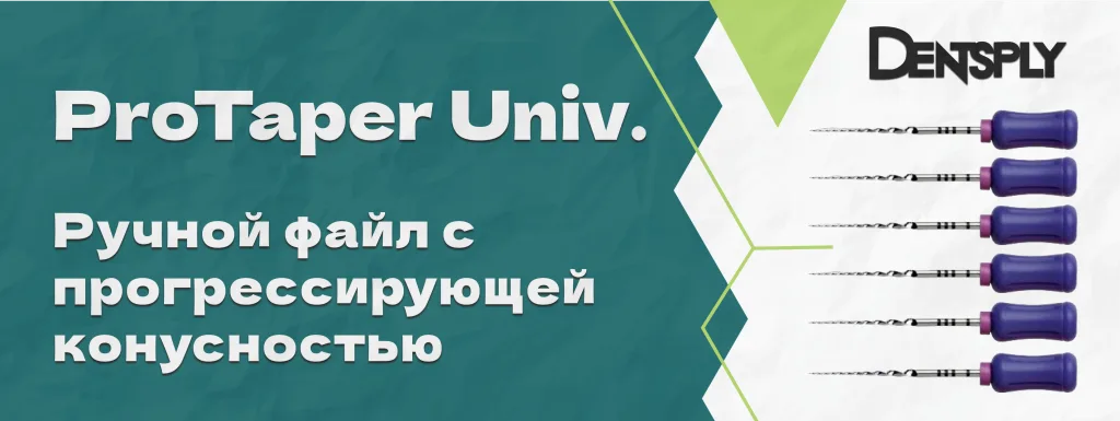 Протайпер Фиол
